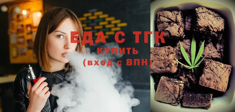 цены   Электросталь  Cannafood марихуана 