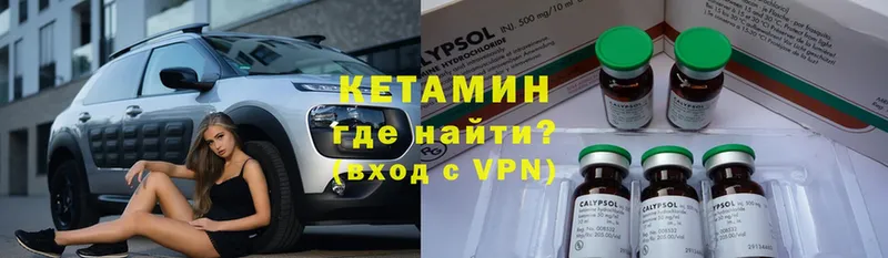 дарк нет официальный сайт  Электросталь  Кетамин VHQ  магазин продажи наркотиков 