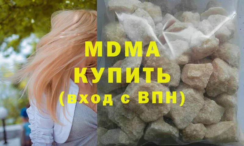 MDMA кристаллы  Электросталь 